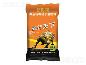 微生物有機(jī)水溶肥料-硫行天下-斯得利