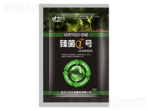 臻菌1號(hào)-力拓生物