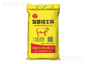 發(fā)酵純牛糞-慶豐