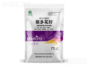 微生物菌劑-根多花好-蘇研印象