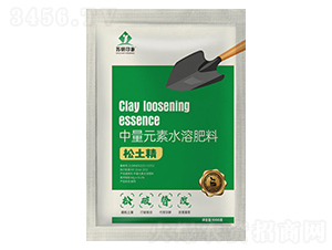中量元素水溶肥料-松土精-蘇研印象
