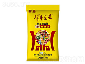 硫基復(fù)合肥料15-15-15-樂開懷