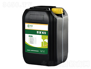 萃萊N23-萃萊生物