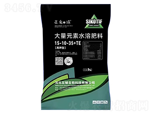 高鉀型大量元素水溶肥料15-10-35+TE-正禹源-左輔