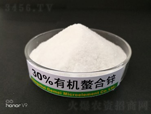 有機螯合鋅-格美