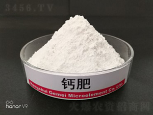 水溶性鈣肥-格美