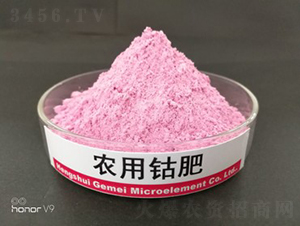 農(nóng)用鈷肥-格美