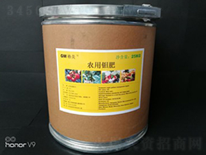 農(nóng)用鉬肥-格美