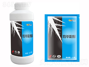 簡(jiǎn)單粗爆-富億德農(nóng)業(yè)