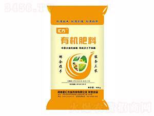有機(jī)肥料-匯方-金匯農(nóng)業(yè)