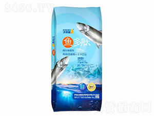 魚多肽微生物菌劑（藍(lán)）-肥沃肥業(yè)