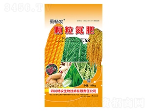40kg顆粒氮肥（N≥20%）-蜀暢農(nóng)-暢農(nóng)生物