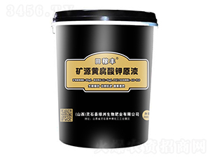 �VԴ�S�����ԭҺ-����S-�G��