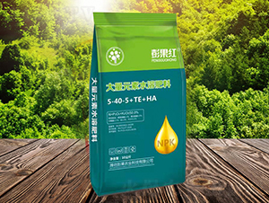 ����Ԫ��ˮ�ܷ���5-40-5+TE+HA-�����t