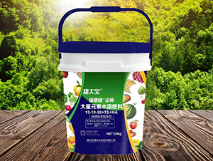 ʩ��������⛴���Ԫ��ˮ�ܷ���13-10-30+TE+HA-���-�����t