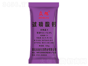 過磷酸鈣（12%紫粉）-眾旭肥業(yè)