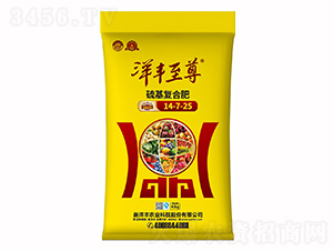 硫基復(fù)合肥料14-7-25-澳特爾