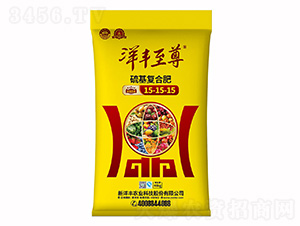 硫基復(fù)合肥料15-15-15-澳特爾
