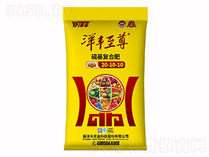 硫基復(fù)合肥料22-14-6-澳特爾