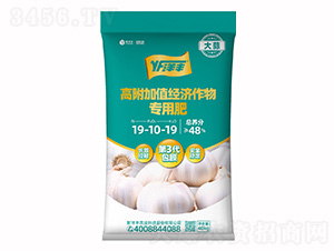 高附加值經(jīng)濟專用肥19-10-19-澳特爾