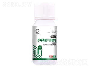 農(nóng)用桶混噴霧助劑（20ml）-哈邁騰-正華力致