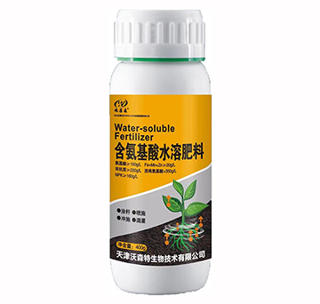 含氨基酸水溶肥料-沃森特