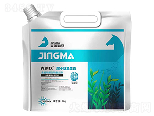 深小肽魚蛋白-克萊氏