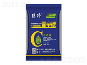 礦源腐植酸-雪中碳-富美