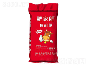 有機(jī)肥-肥家肥-綠沃肥料