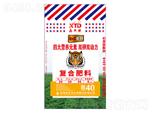 復(fù)合肥料20-10-10-8-新天地
