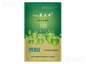 有機(jī)水溶肥料-農(nóng)大豐-鵬祥農(nóng)業(yè)