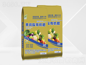 黃腐酸有機肥-百川