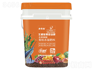 生根膨果懸浮肥-亦彤妝-歐道姆