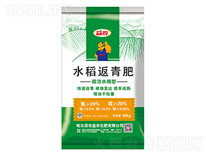 水稻返青肥（防治水綿型）-益農化肥