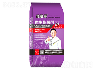 10億活菌微生物菌劑80-地易得-中農化生物