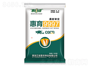 ����9997-���׷N��-���SԴ