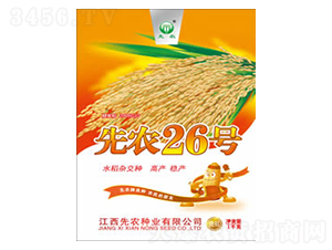 ���r(n��ng)26̖(h��o)-ˮ���N��-���r(n��ng)�N�I(y��)