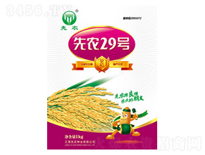 ���r(n��ng)29̖(h��o)-ˮ���N��-���r(n��ng)�N�I(y��)