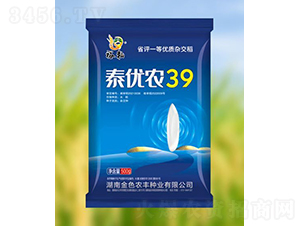 ̩��(y��u)�r(n��ng)39-ˮ���N��-��ɫ�r(n��ng)�S