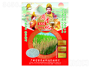 �N�マ(y��u)556-ˮ���N��-���r(n��ng)�I(y��)