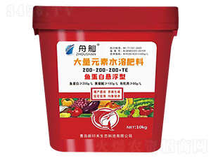 10kg魚蛋白懸浮型大量元素水溶肥200-200-200+TE-舟舢-新印禾