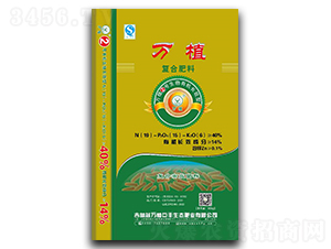 萬植2號(hào)有機(jī)生物長效型復(fù)合肥料19-15-6-萬植