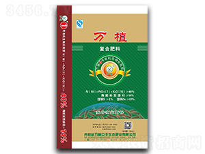 萬(wàn)植1號(hào)有機(jī)生物長(zhǎng)效型復(fù)合肥料18-7-15-萬(wàn)植