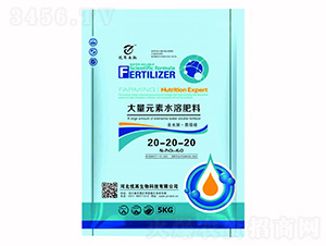 大量元素水溶肥20-20-20-悅苒