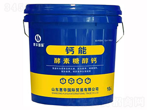 酵素糖醇鈣-鈣能-惠華國際