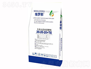 ����Ԫ��ˮ�ܷ�20-20-20+TE-�S�_��-������