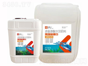 生根促長型海藻魚蛋白-谷良人-沃狀元