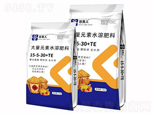 顆粒型大量元素水溶肥15-5-30+TE-谷良人-沃狀元