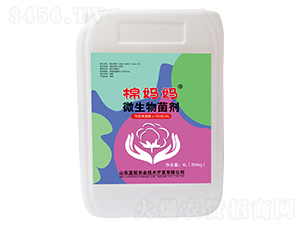 微生物菌劑-棉媽媽-藍(lán)駝