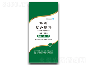 復合肥料20-10-10-鶴島
